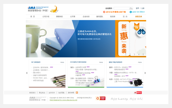 Focussend,電子郵件營銷,EDM,營銷自動化