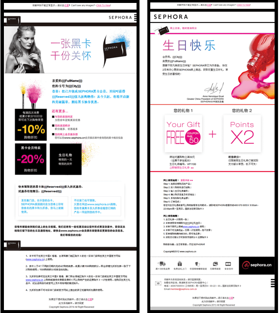 Focussend,電子郵件營銷,EDM,營銷自動化