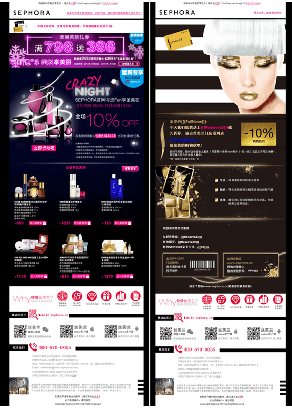 Focussend,電子郵件營銷,EDM,營銷自動化