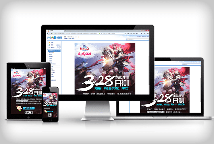 Focussend,電子郵件營銷,EDM,營銷自動化